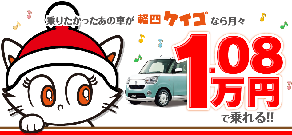 スーパー乗るだけセット￥9,720